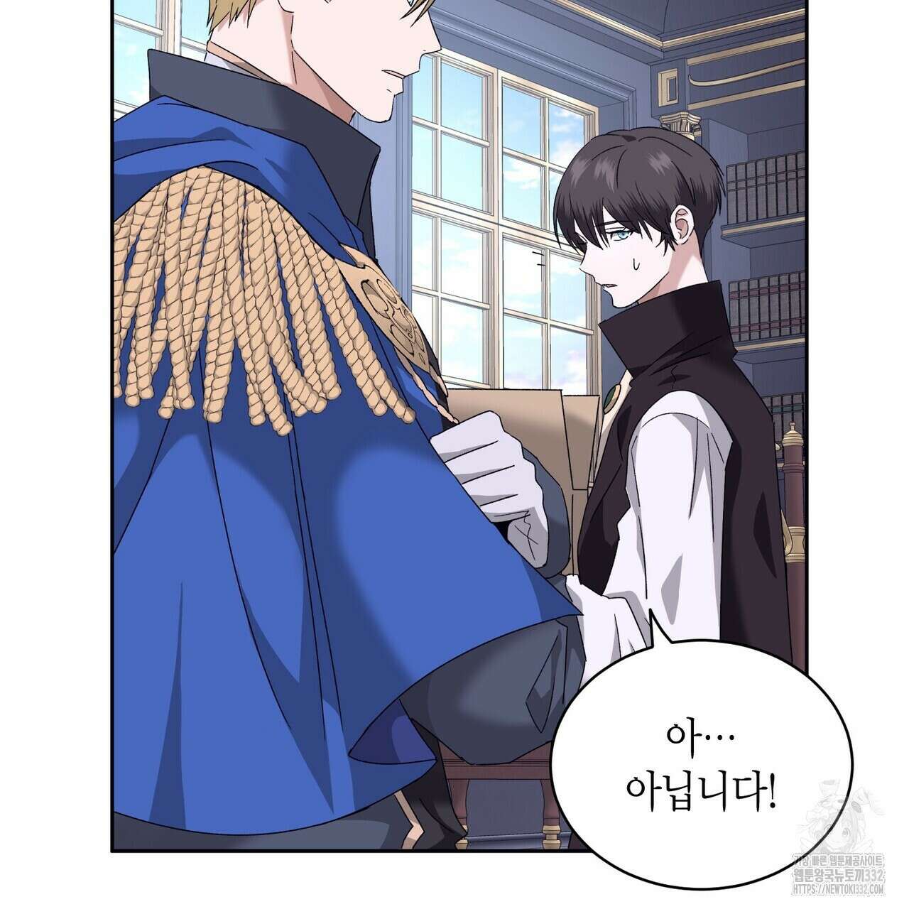 베스퍼 9화 110