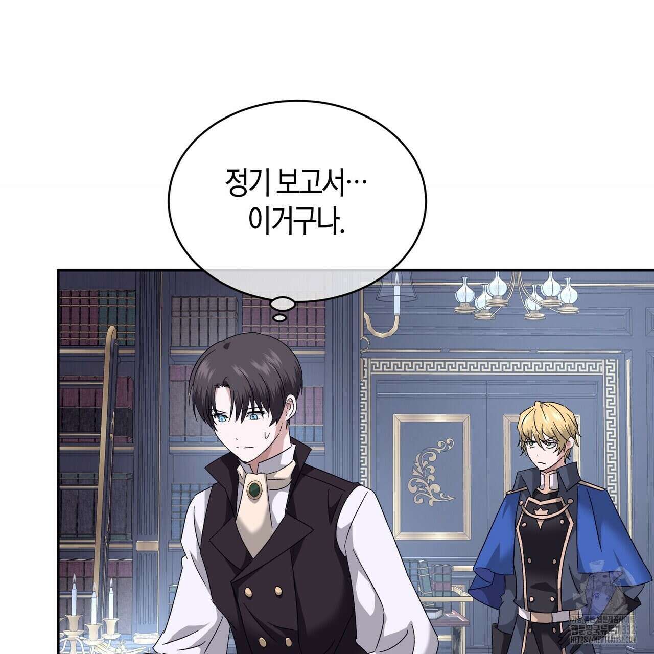 베스퍼 9화 111