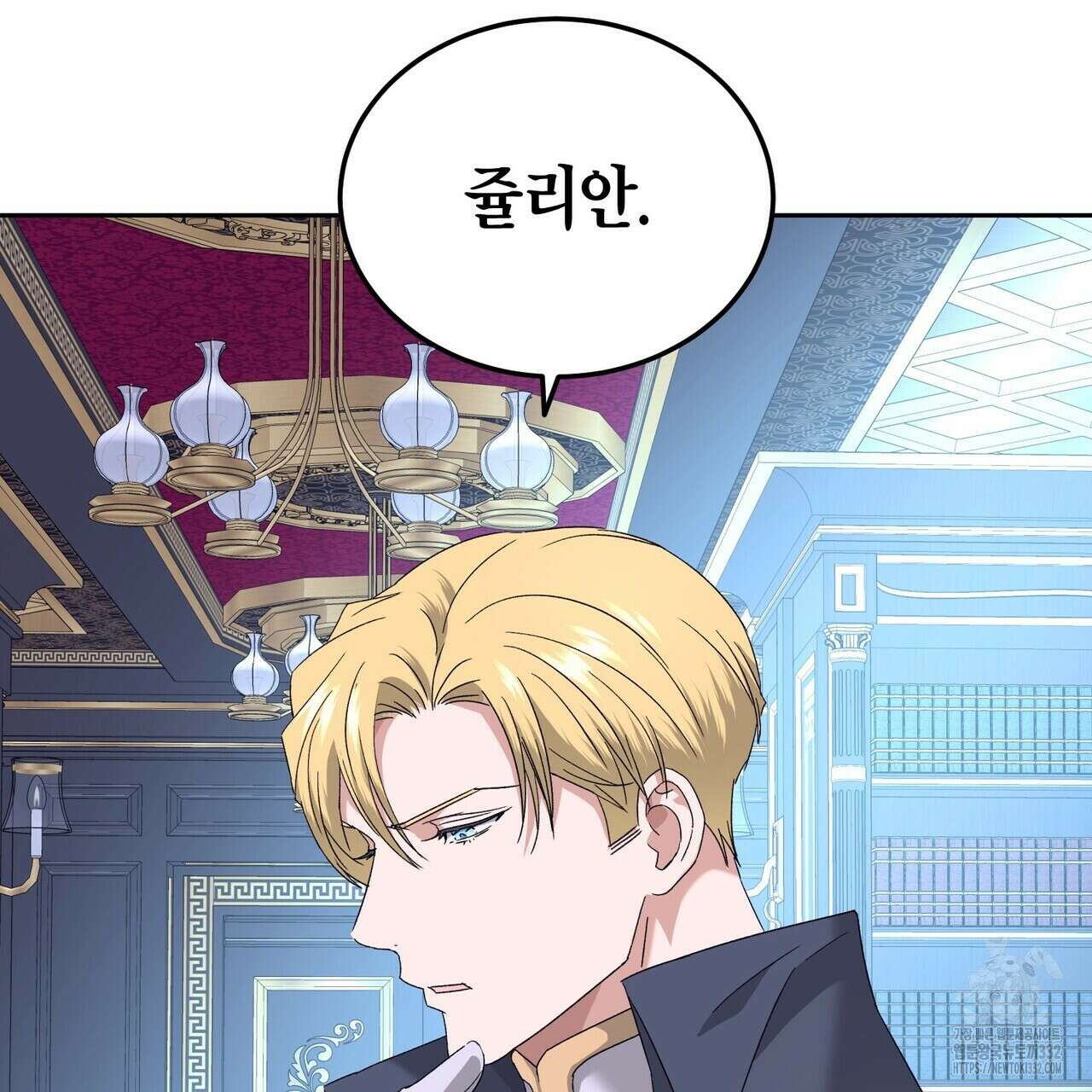 베스퍼 9화 115