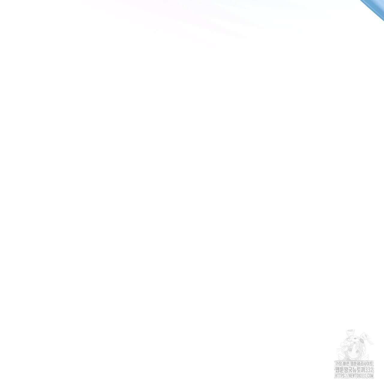 베스퍼 9화 130