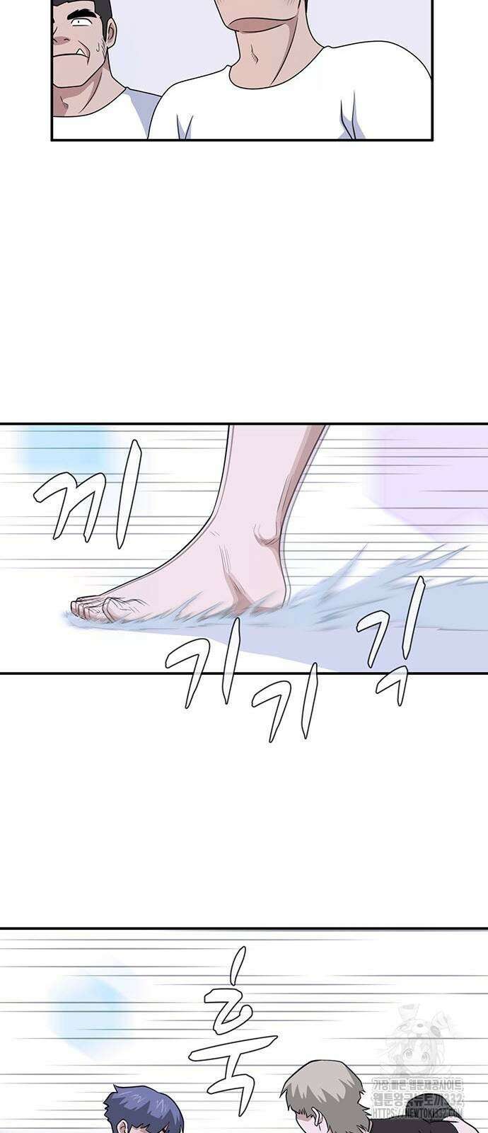 게임의 법칙 98화 19