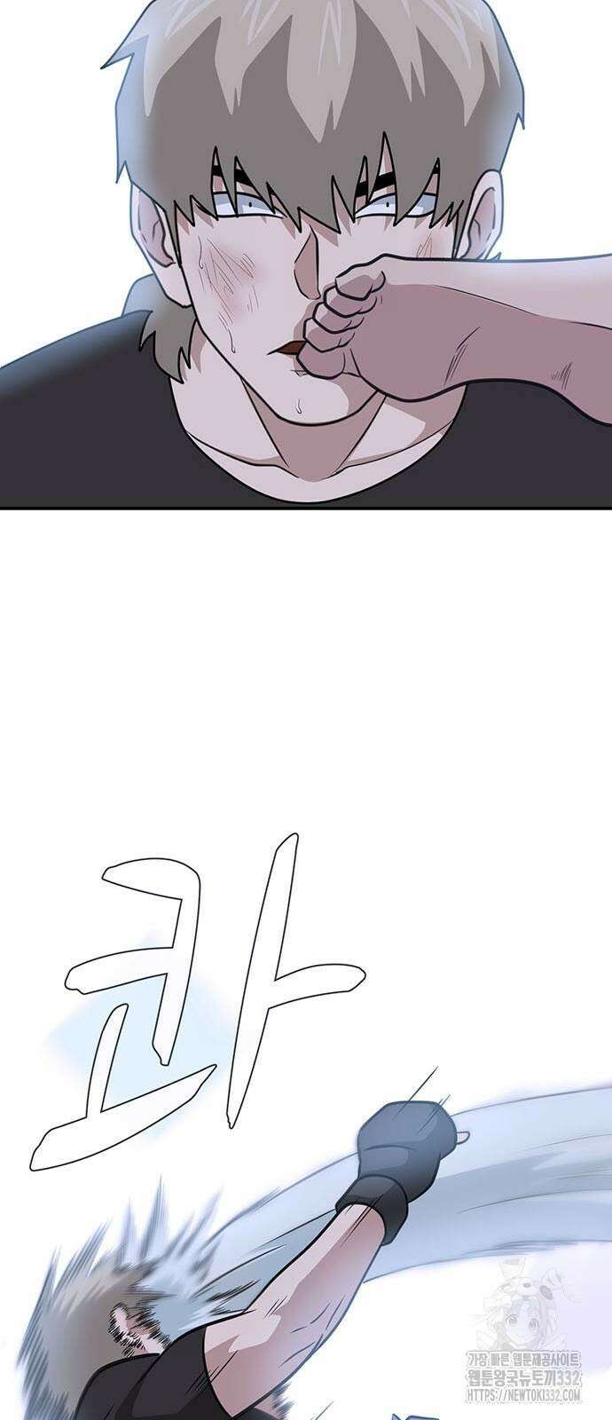 게임의 법칙 98화 24