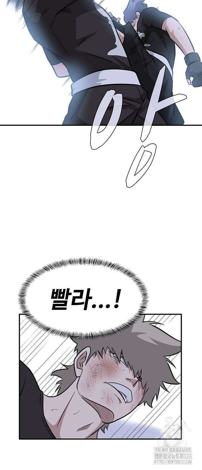 게임의 법칙 98화 25