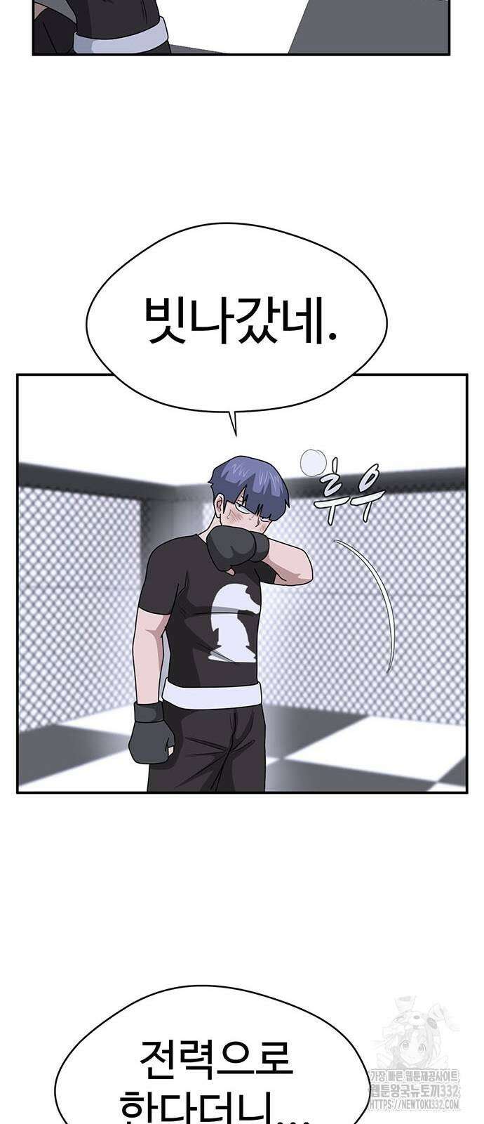 게임의 법칙 98화 37