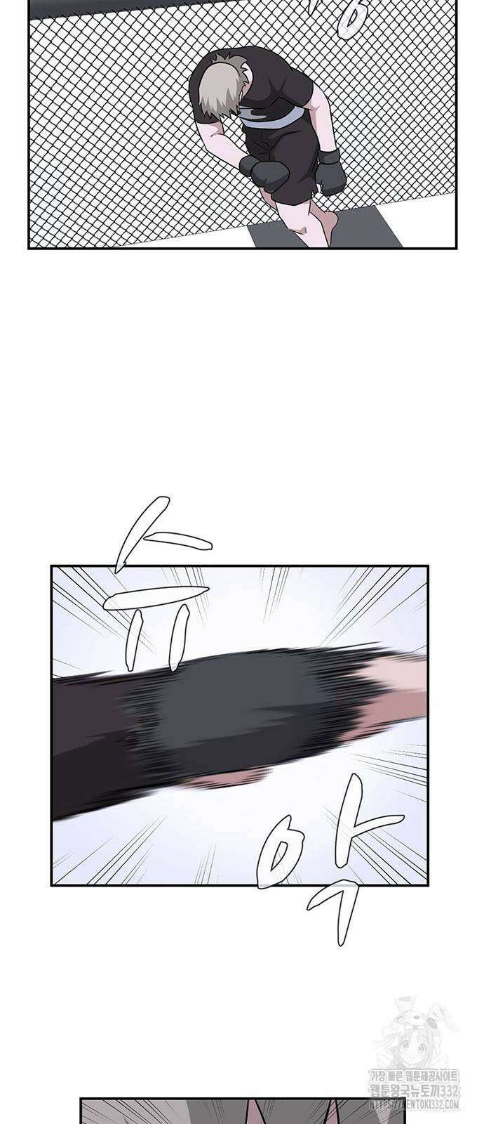 게임의 법칙 98화 51