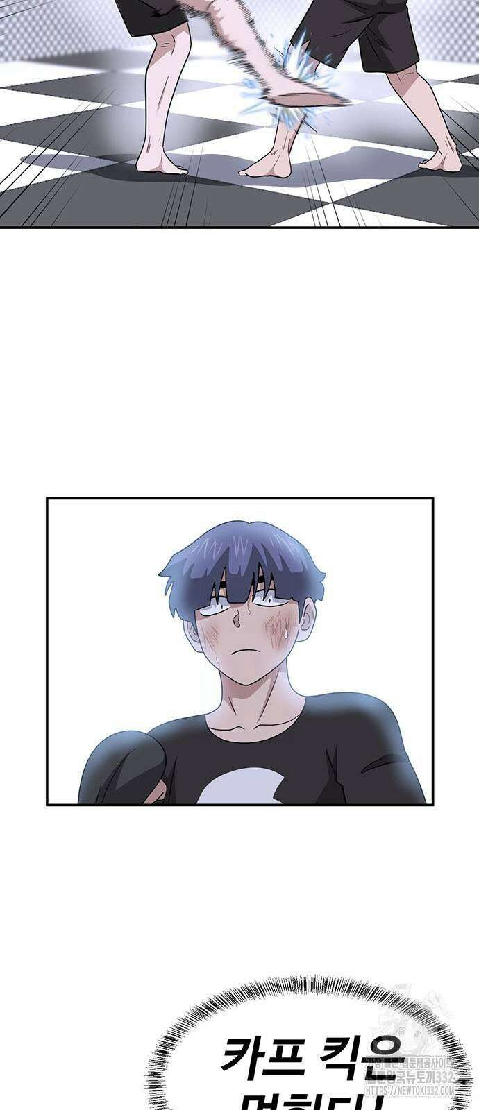 게임의 법칙 98화 61