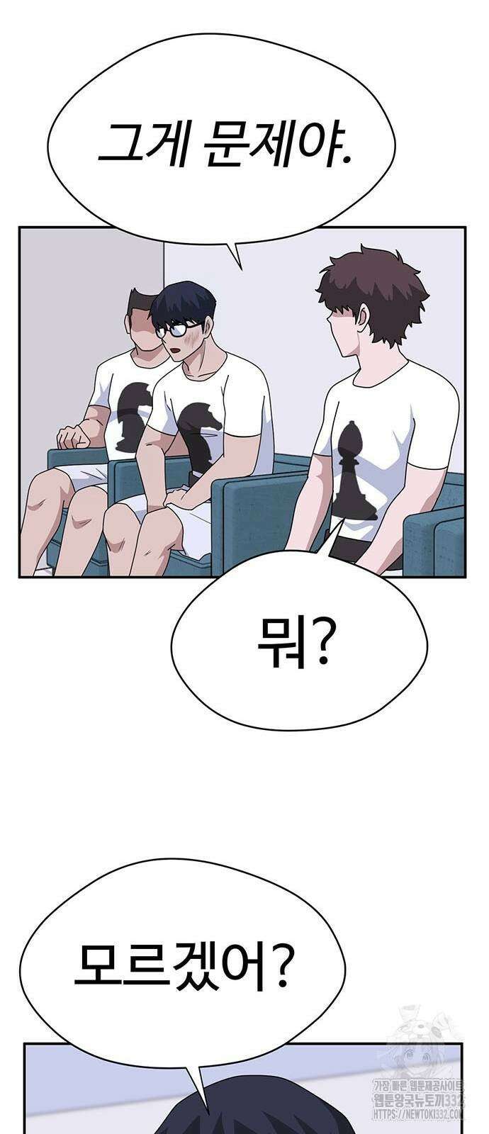 게임의 법칙 98화 69