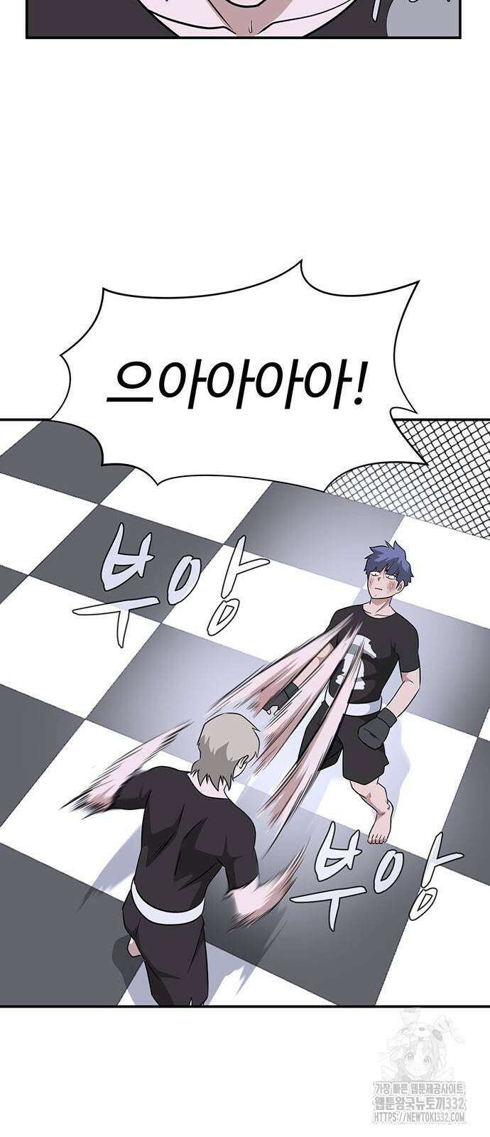 게임의 법칙 98화 72