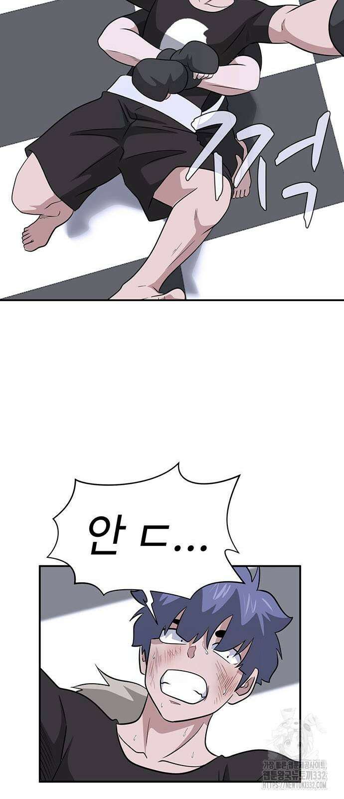 게임의 법칙 98화 82