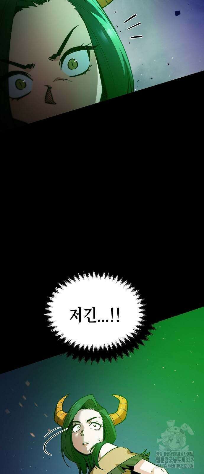 평화식당 57화 4
