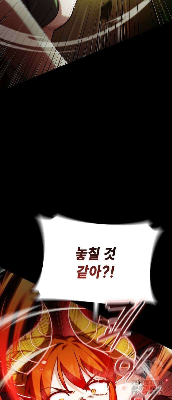 평화식당 57화 8