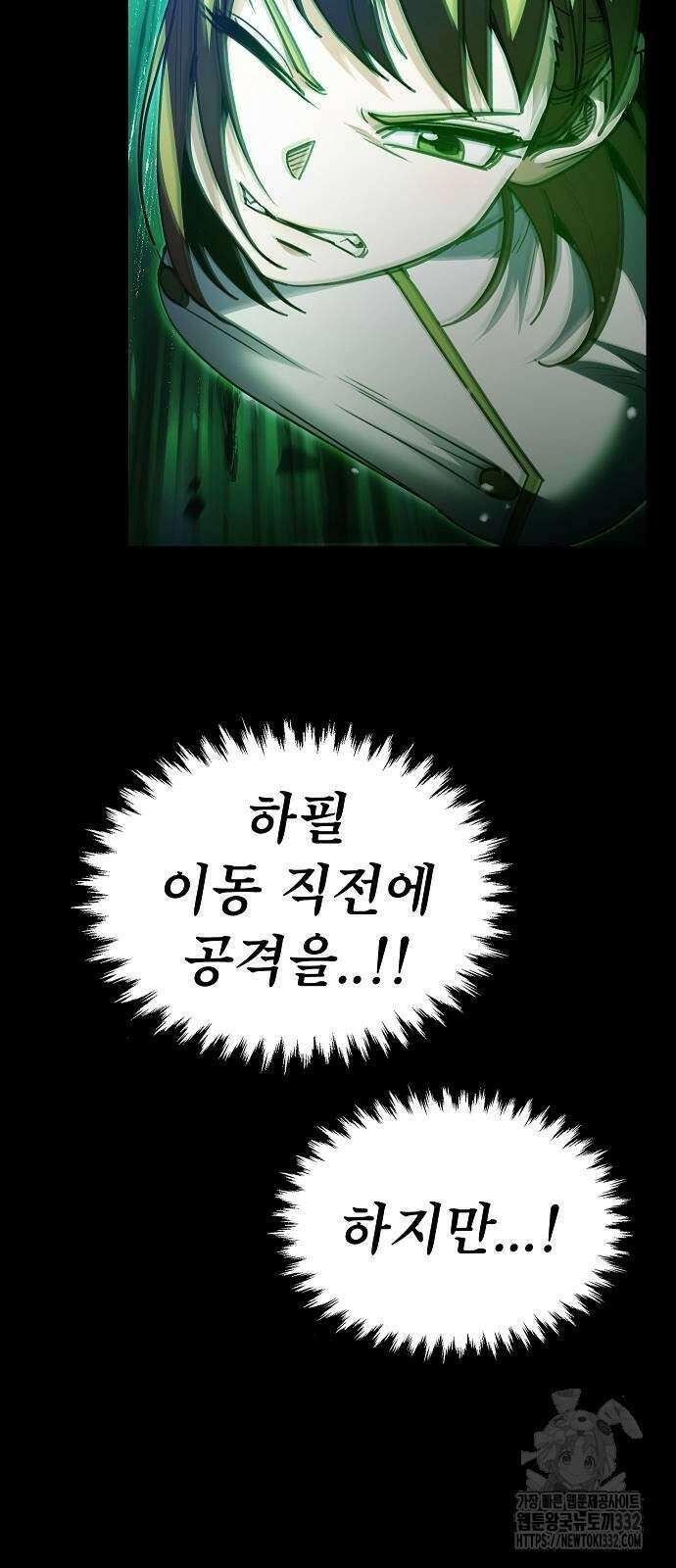 평화식당 57화 16