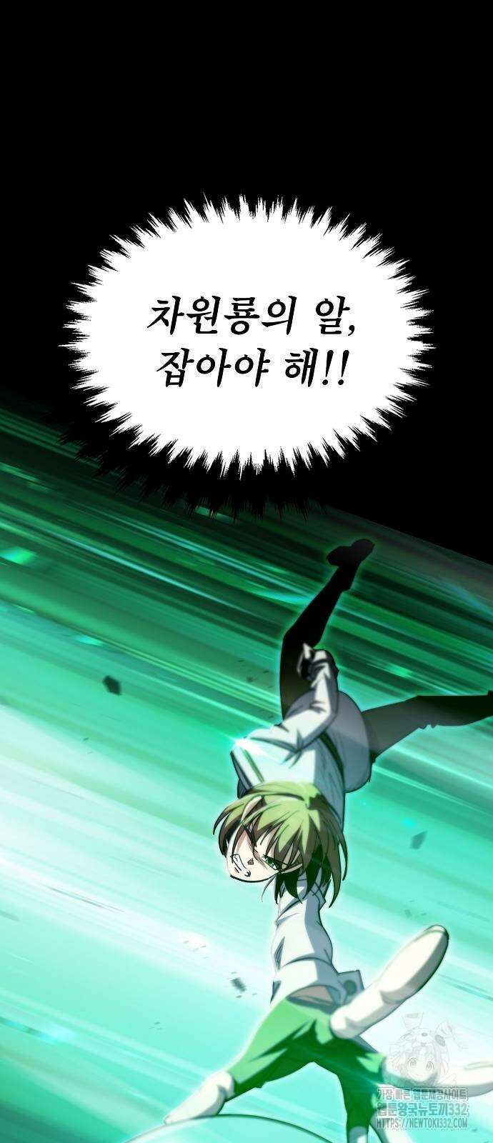 평화식당 57화 17