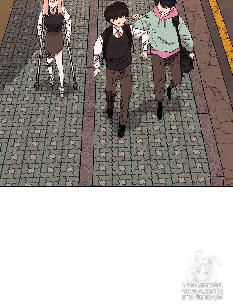 권력학생 68화 2