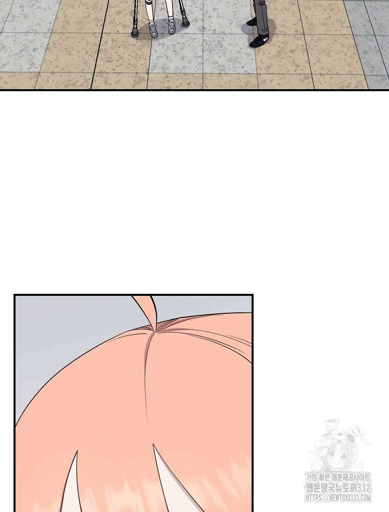 권력학생 68화 18