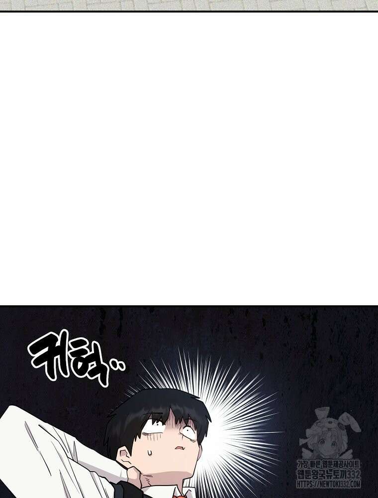 권력학생 68화 24