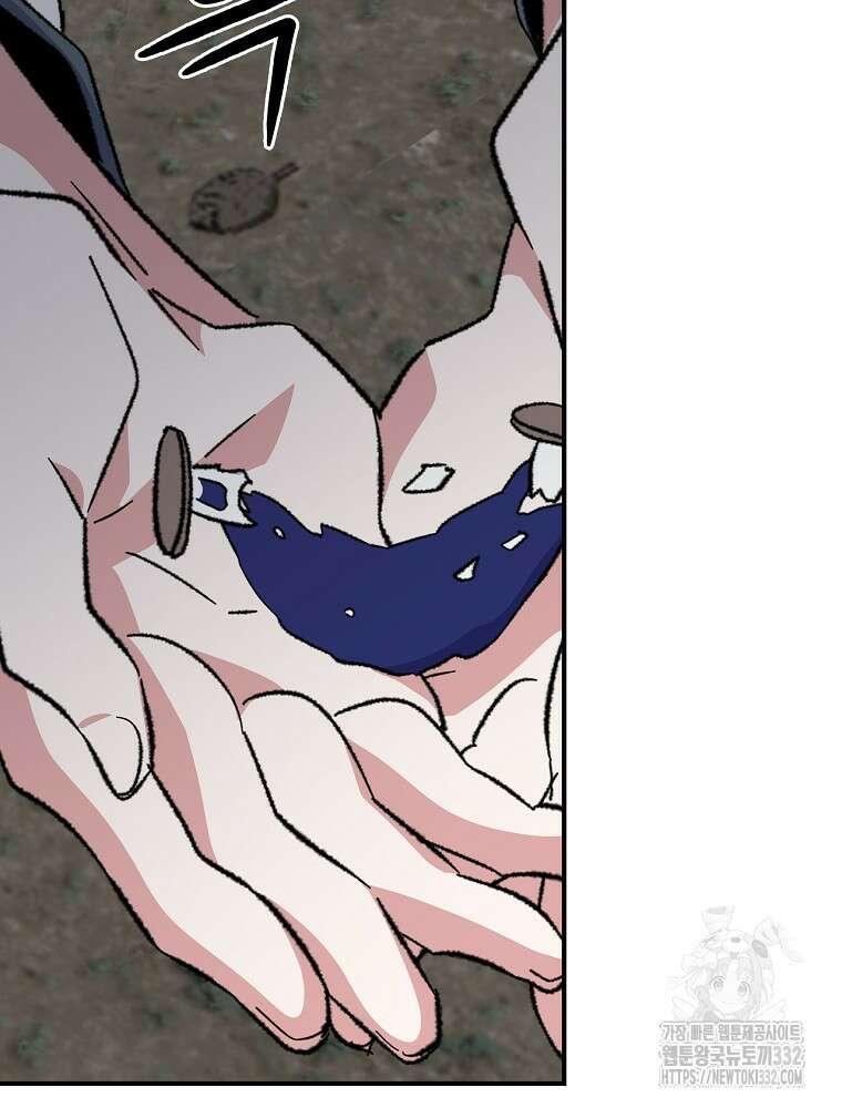 이그레트 122화 15