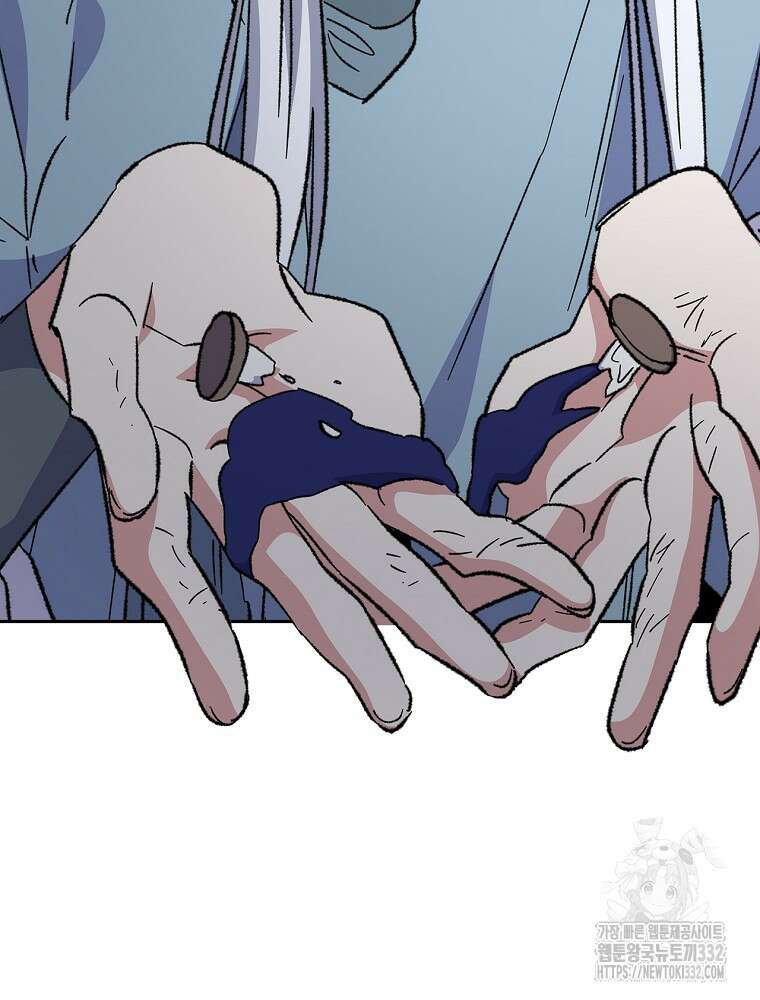 이그레트 122화 18