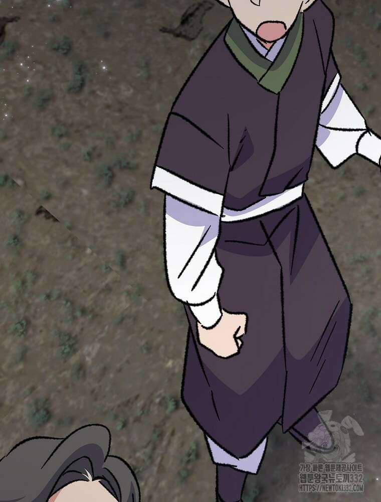 이그레트 122화 25