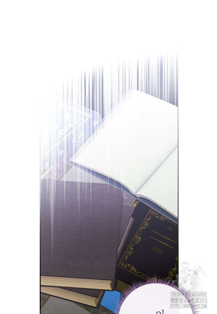 12시의 마리오네트 48화 2
