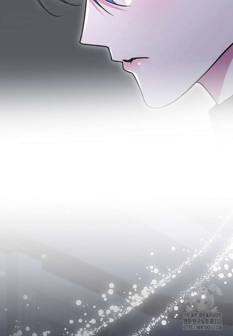 12시의 마리오네트 48화 15