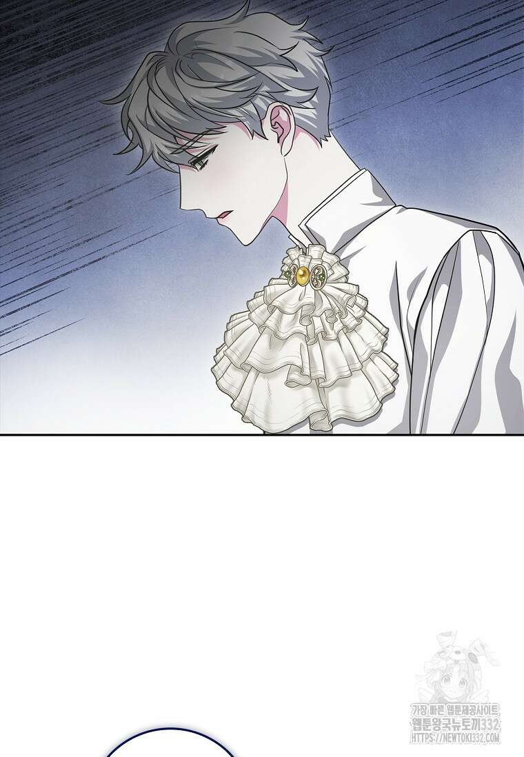 12시의 마리오네트 48화 78