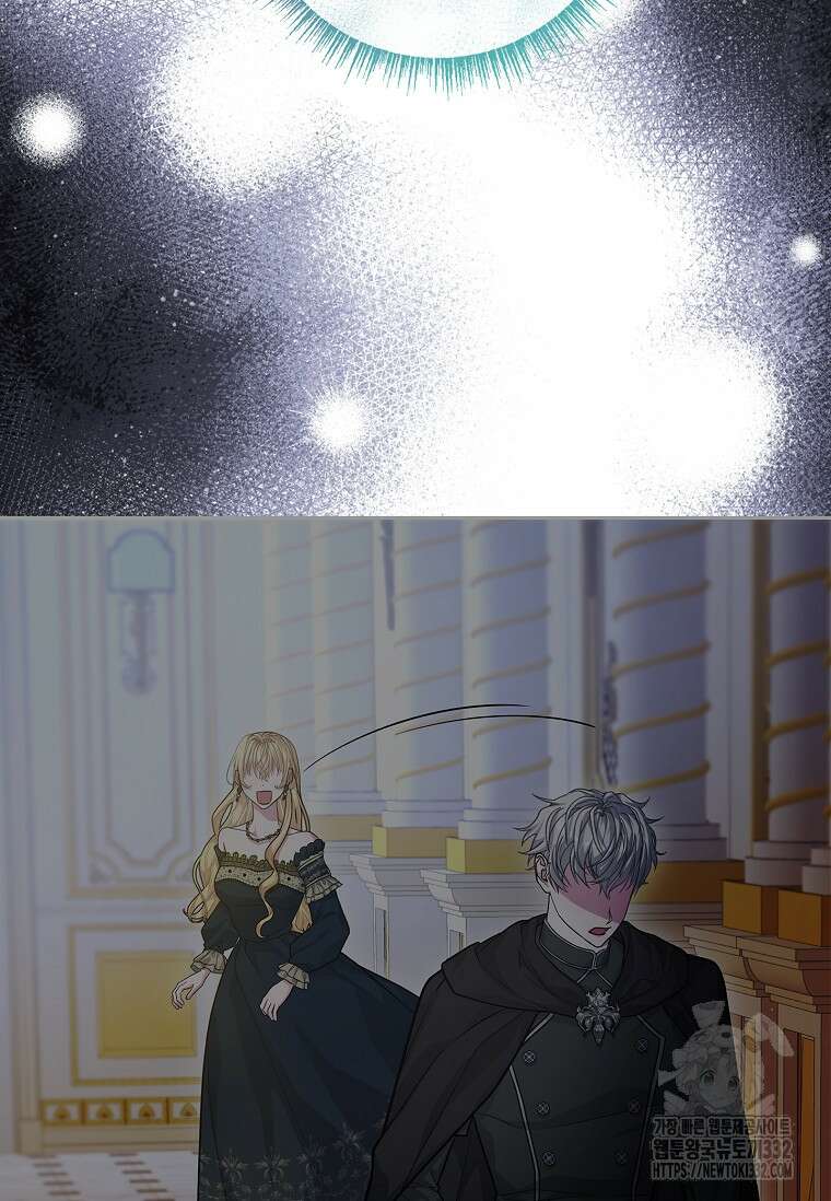 12시의 마리오네트 48화 81