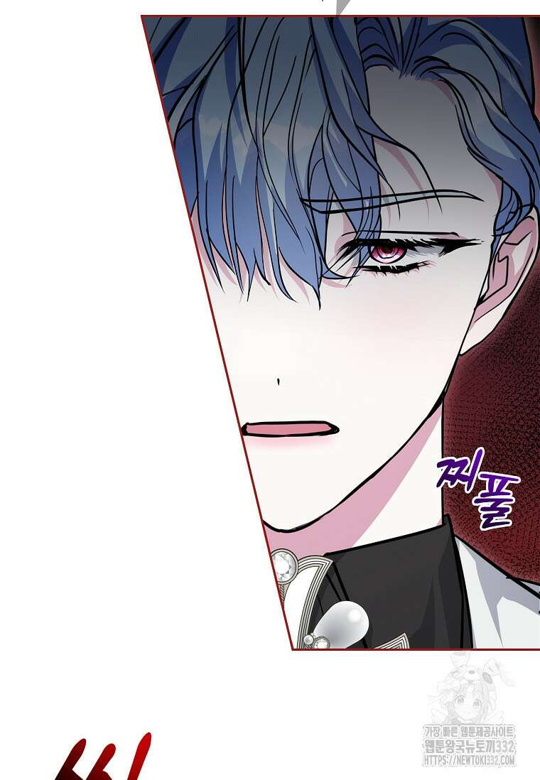 12시의 마리오네트 48화 105