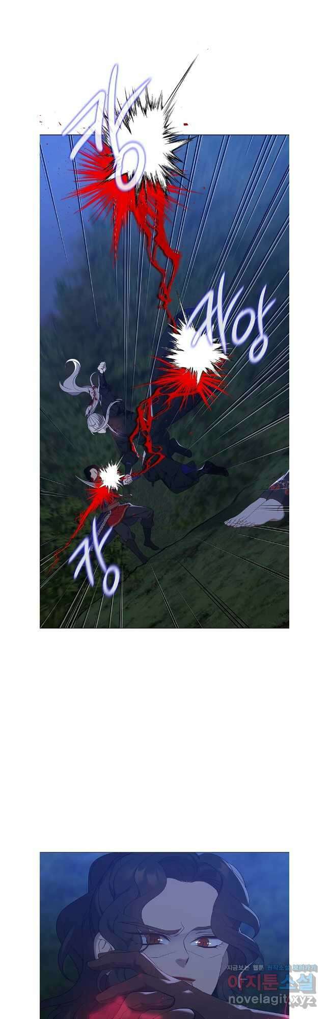 구애, 여우를 홀리다 75화 5