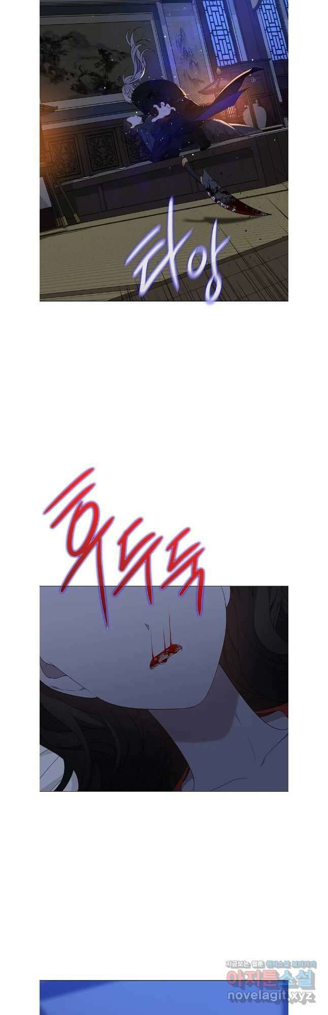 구애, 여우를 홀리다 75화 17