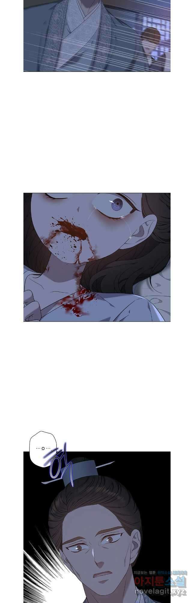 구애, 여우를 홀리다 75화 27