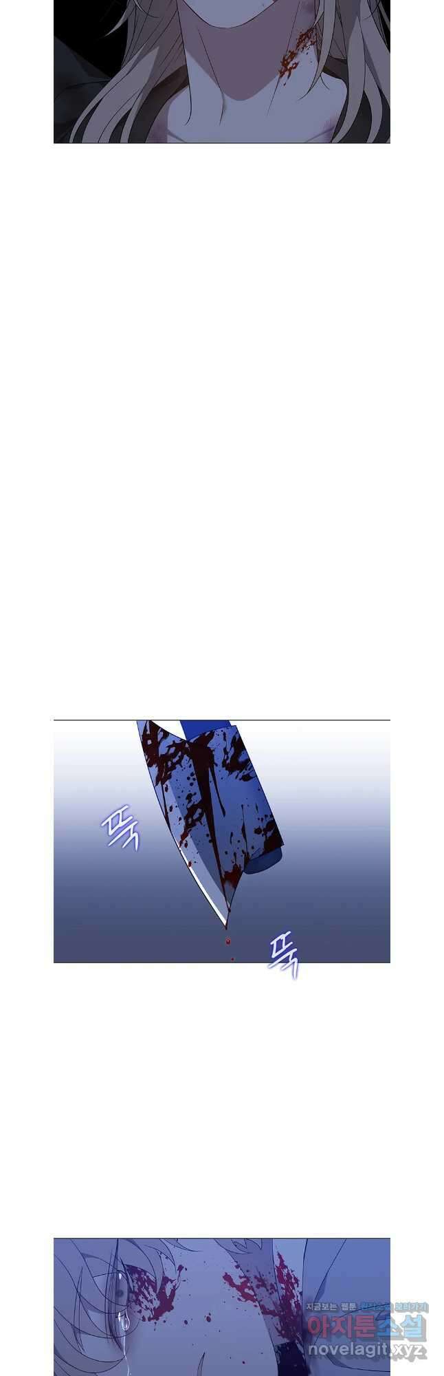 구애, 여우를 홀리다 75화 42
