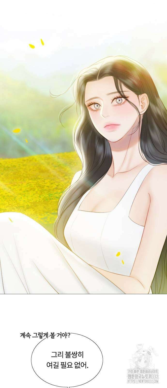 세레나 81화 7