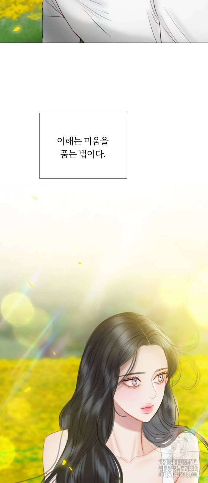 세레나 81화 15