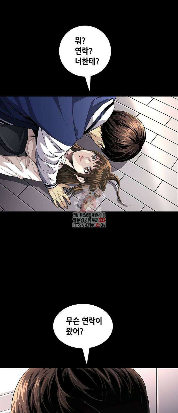 비질란테 2부 16화 1