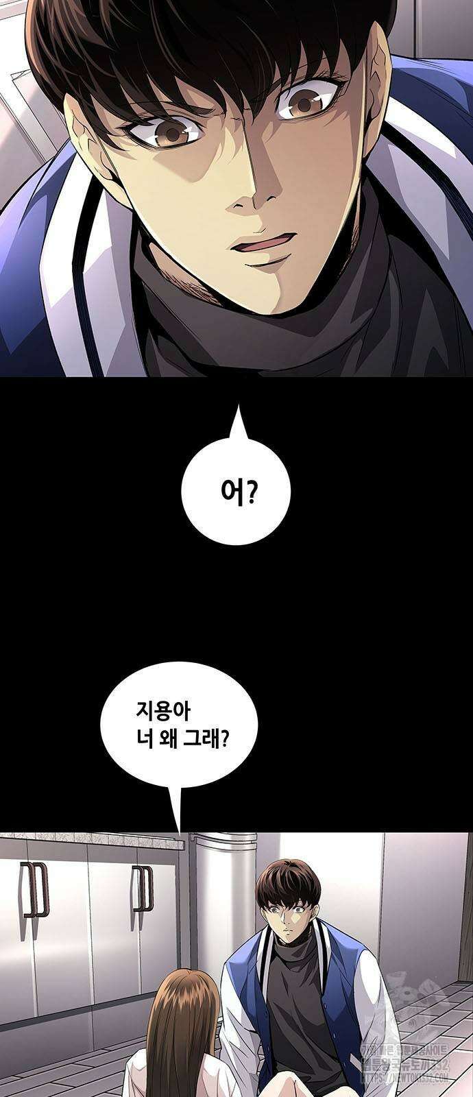 비질란테 2부 16화 2