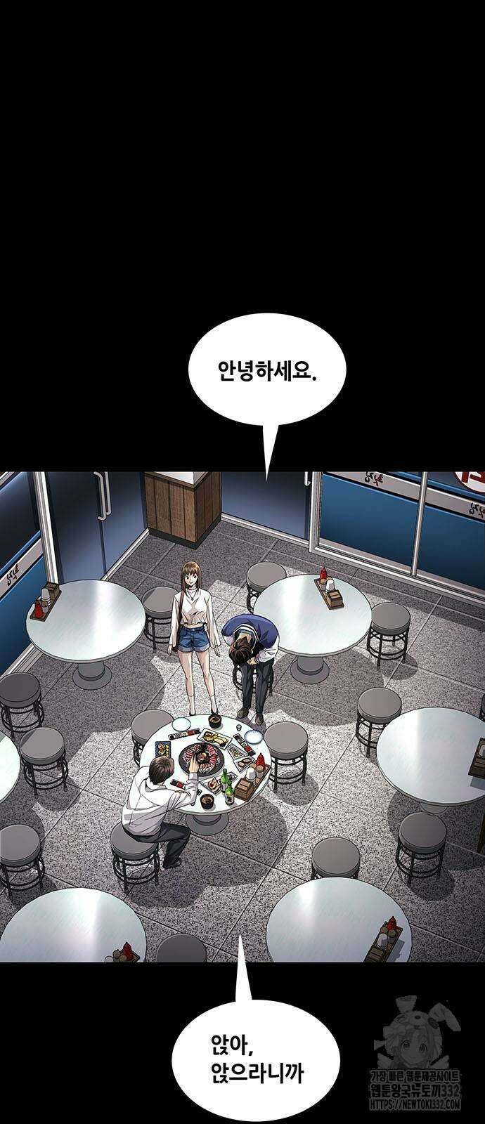 비질란테 2부 16화 12