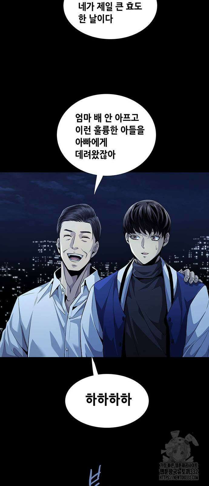 비질란테 2부 16화 27