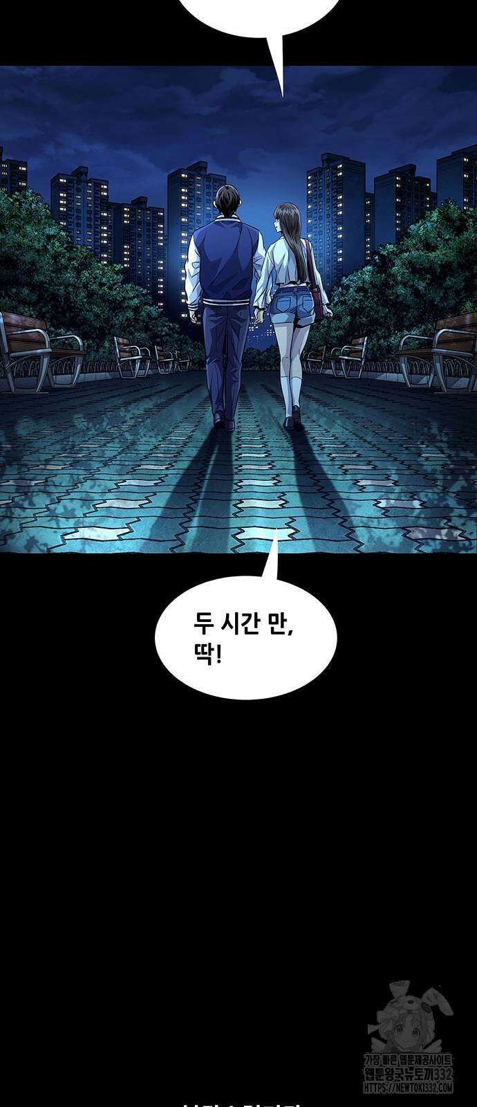 비질란테 2부 16화 34