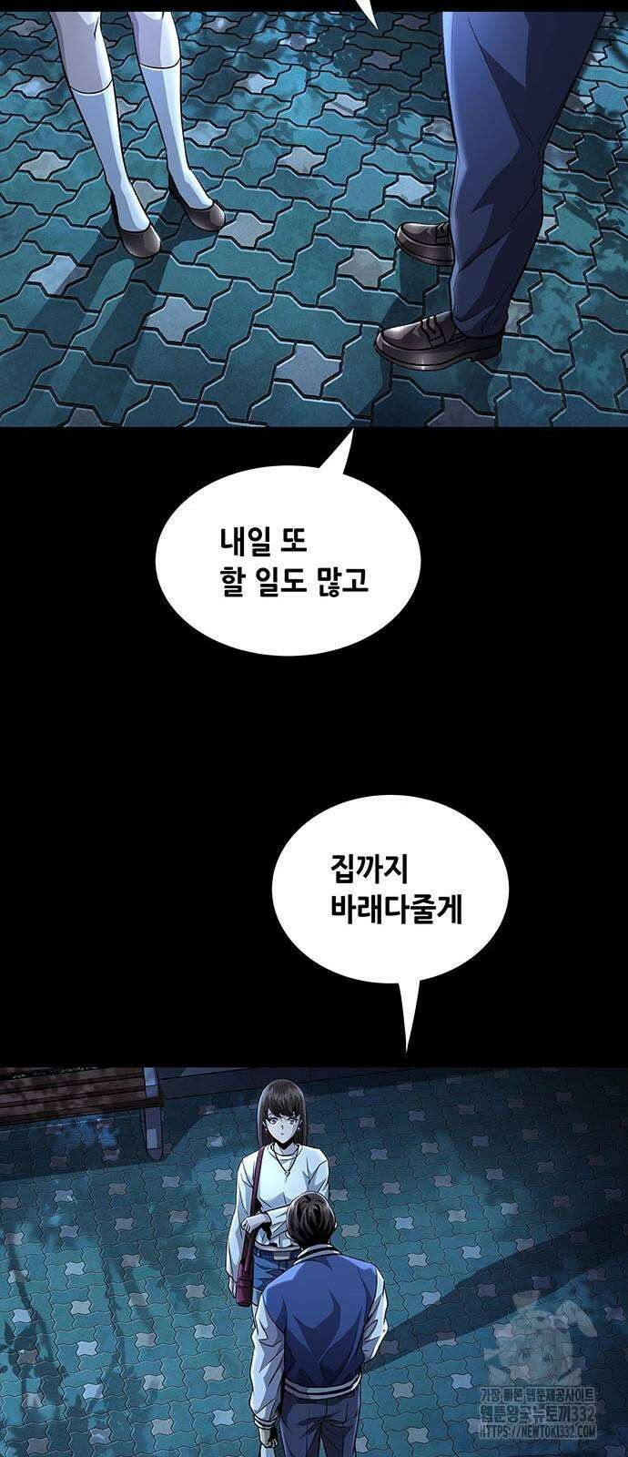 비질란테 2부 16화 36