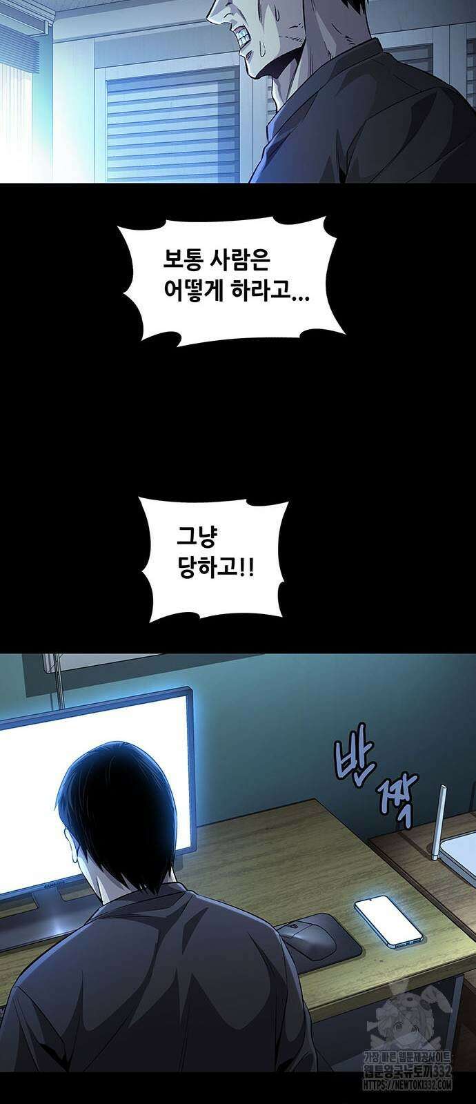 비질란테 2부 16화 55