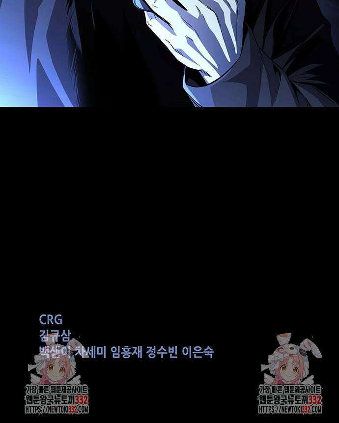 비질란테 2부 16화 60