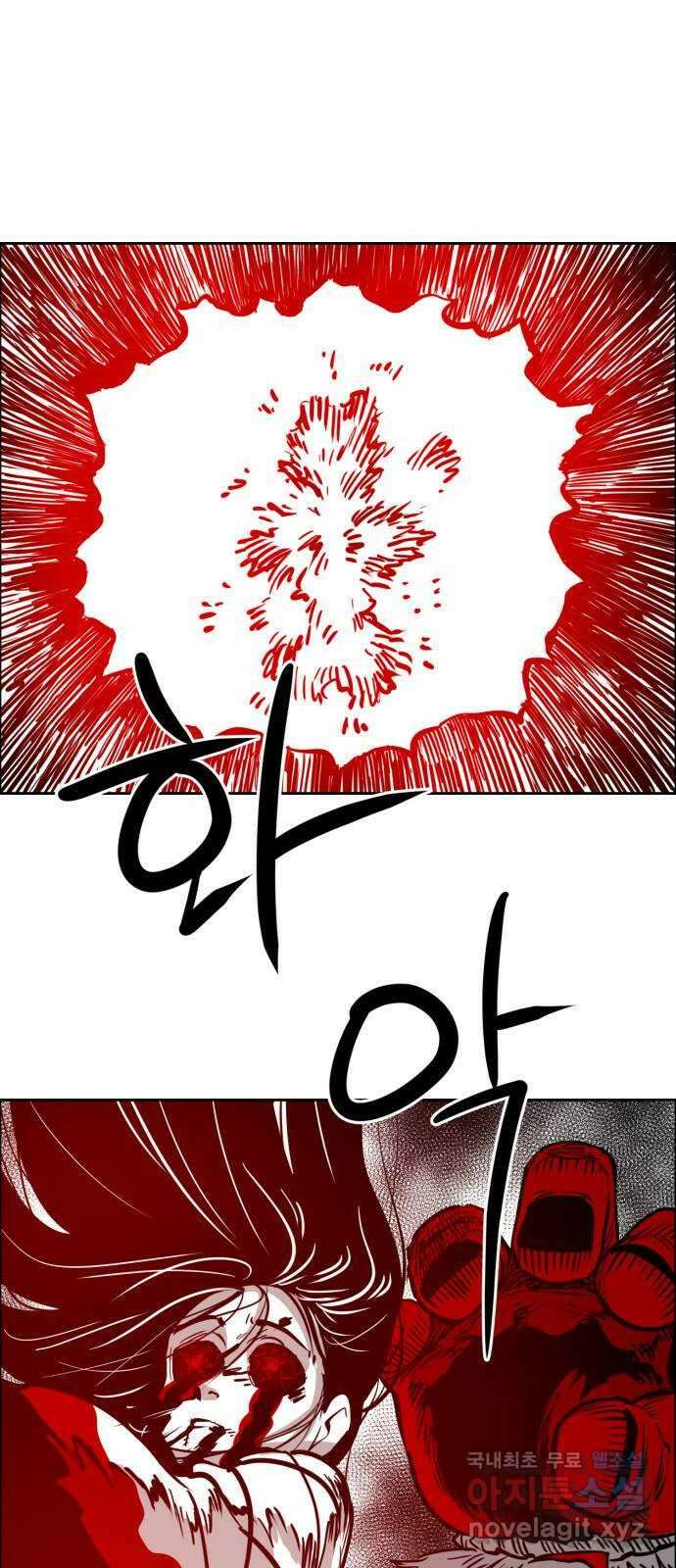 이매망량(네이버) 17화 1