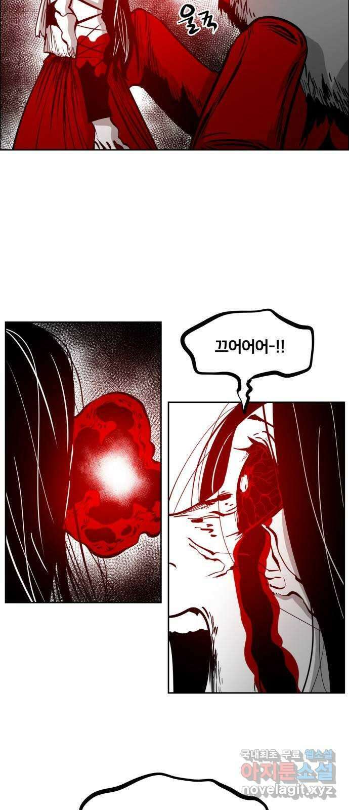 이매망량(네이버) 17화 3