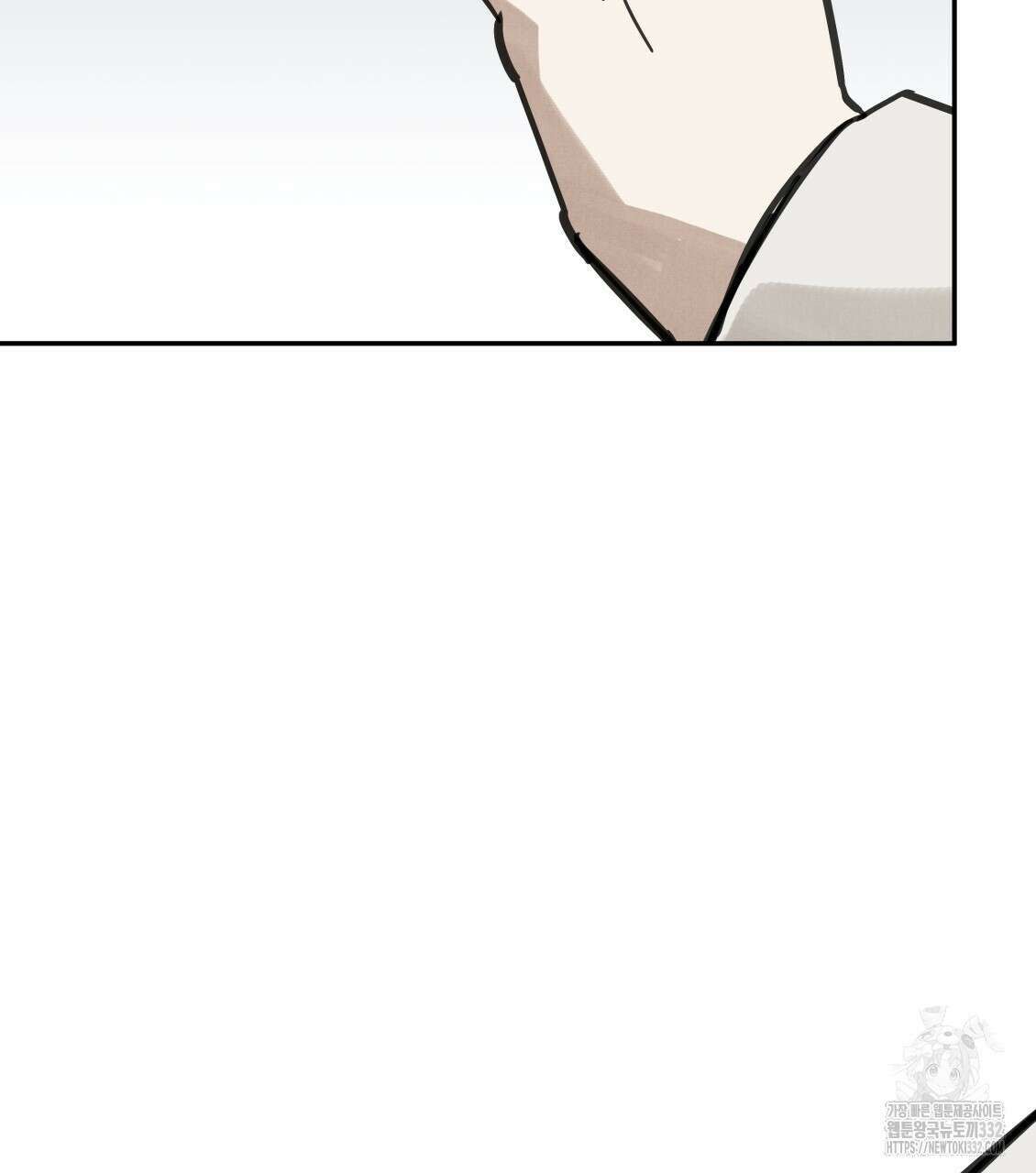 팔재 104화 2