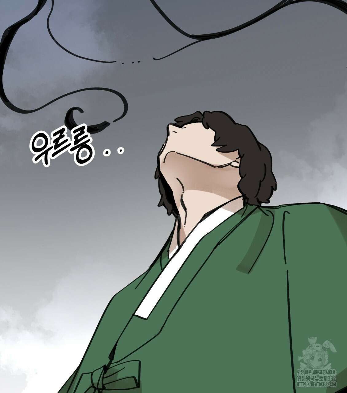 팔재 104화 16