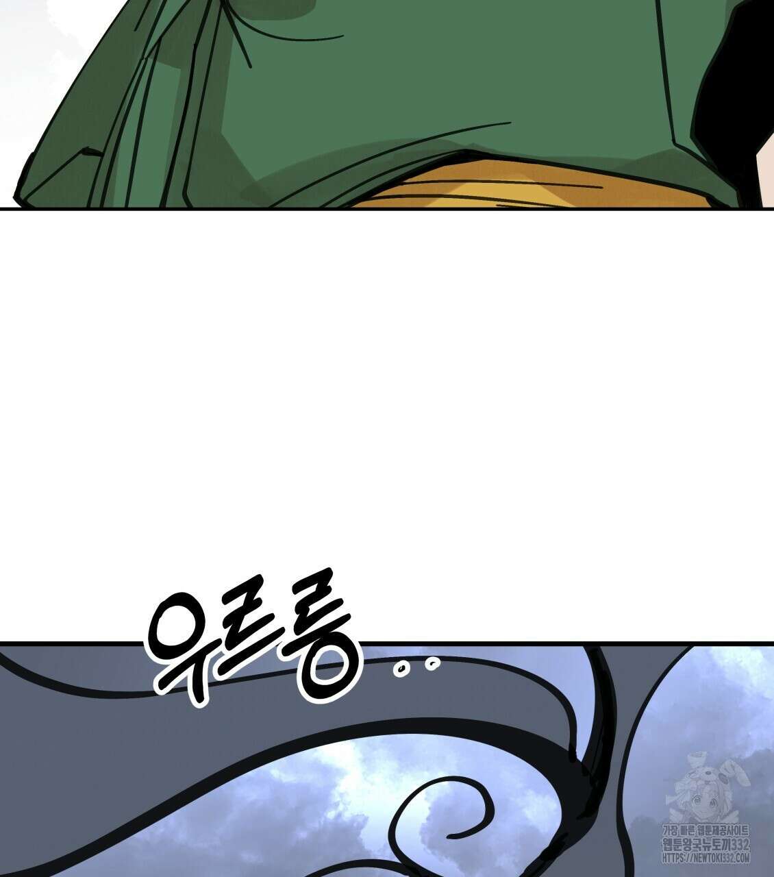 팔재 104화 17