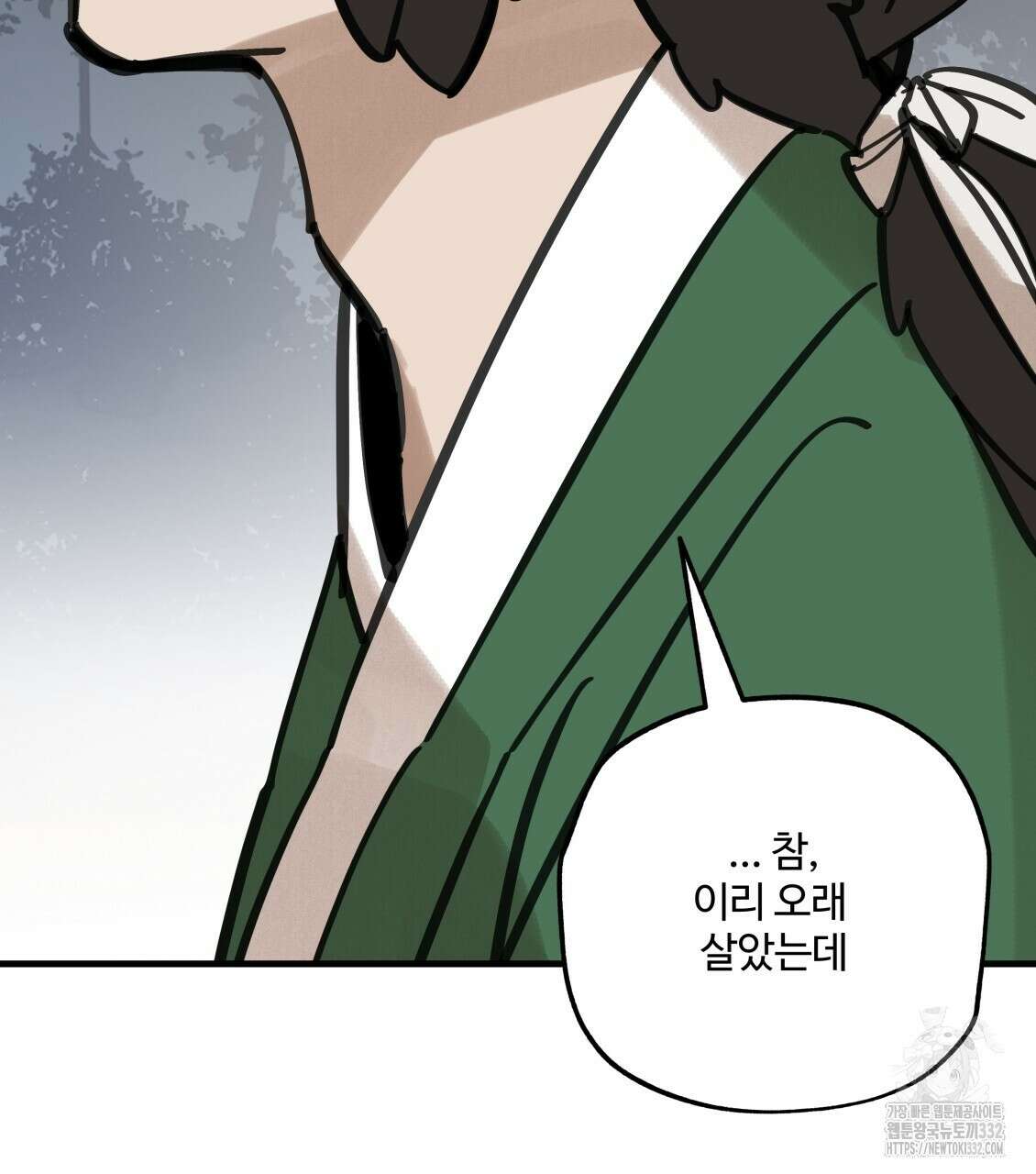 팔재 104화 28