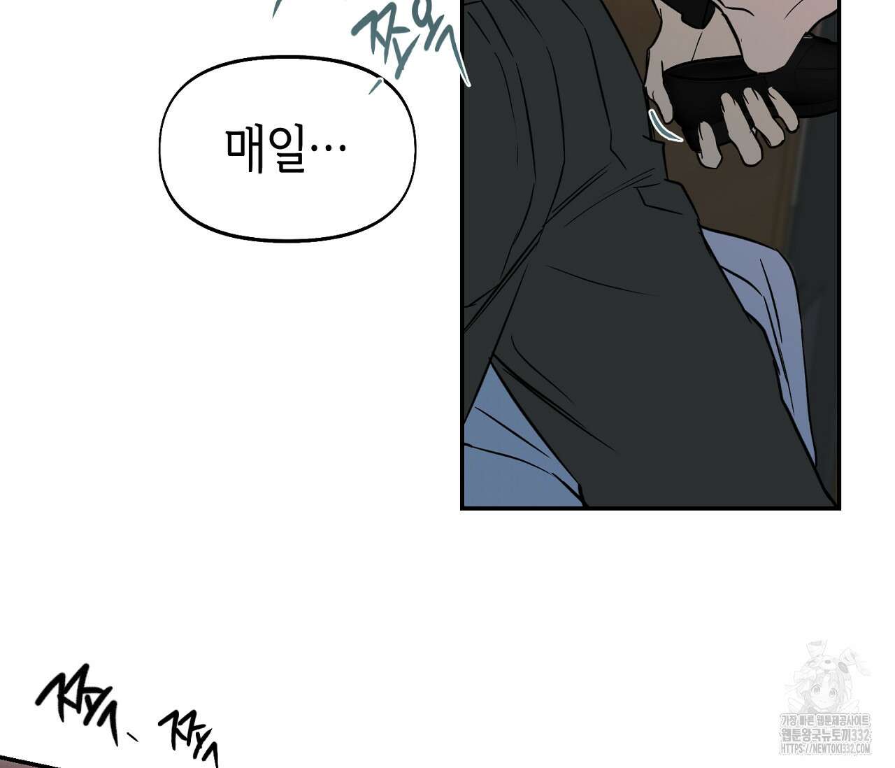 너드 프로젝트(Nerd Project) 34화(시즌1 완결) 18