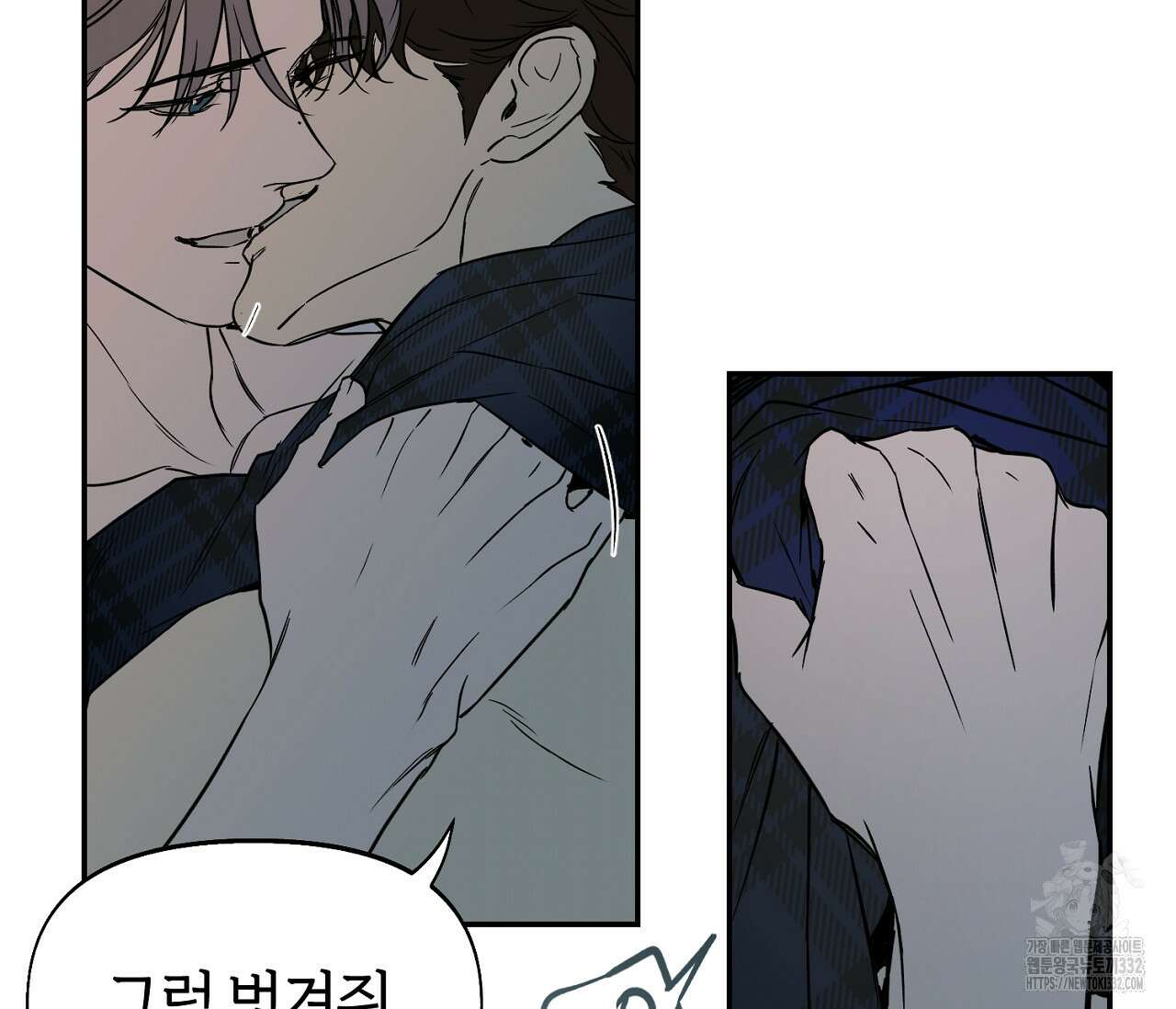 너드 프로젝트(Nerd Project) 34화(시즌1 완결) 21